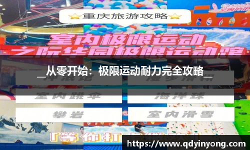 壹号娱乐平台