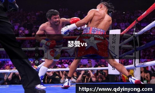 瑟曼vs